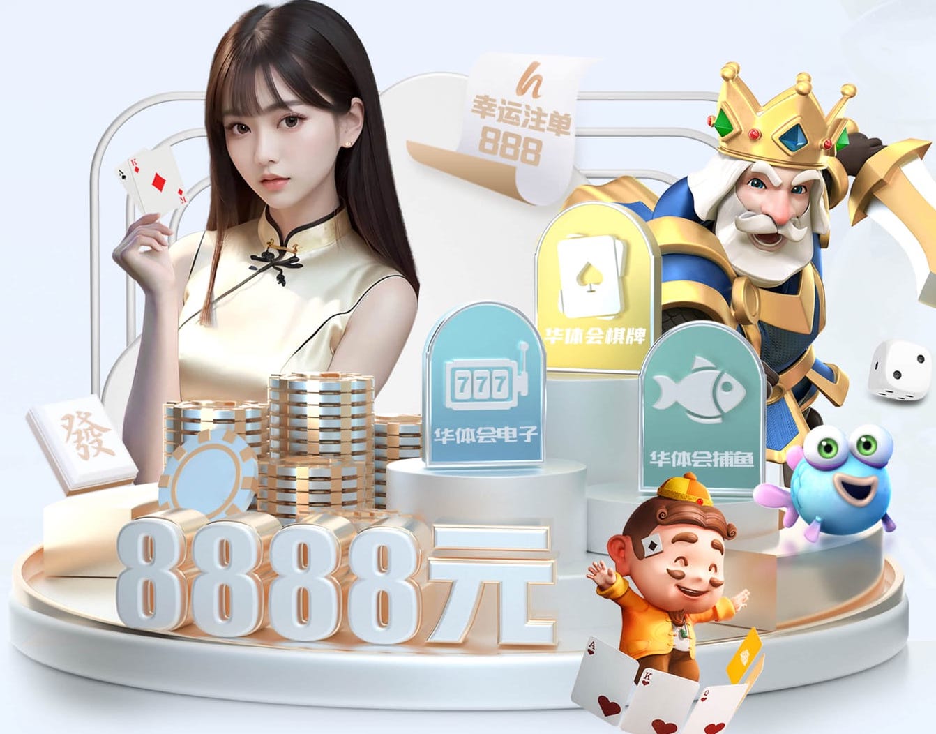 米兰app·体育登录入口免费版