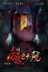 阿尔特塔：萨卡腿筋有些不适；厄德高看起来是肩部受伤了