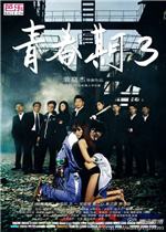 [流言板][中国行速递]可爱捏！爱德华兹在主持人的教导下用中文说“华子”