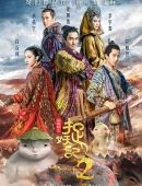 美记:杨瀚森比赛感觉和约基奇很像 空间感知能力好