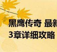 鸟为什么会有气味