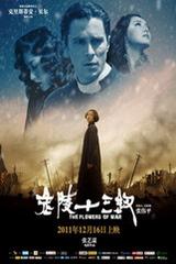 冯提莫和周传雄是什么梗