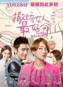 WTT欧洲大满贯：王曼昱4