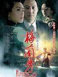 2016年女排奥运会